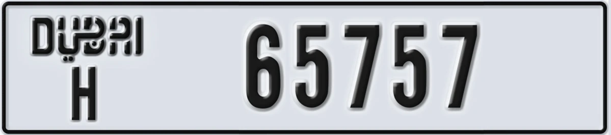 UAE License Plate Dubai H 65757