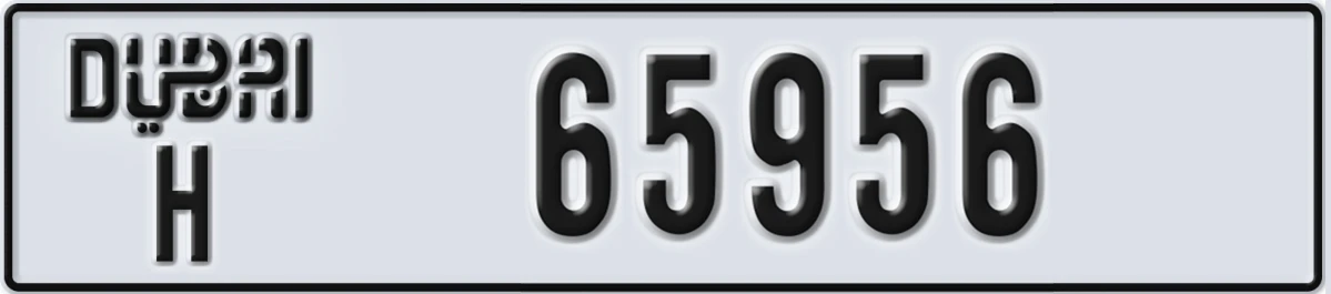 UAE License Plate Dubai H 65956