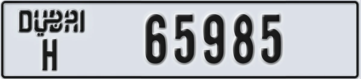 UAE License Plate Dubai H 65985