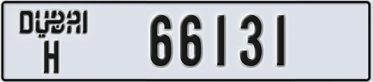 UAE License Plate Dubai H 66131