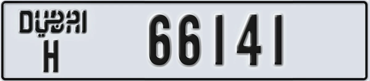 UAE License Plate Dubai H 66141
