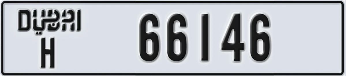 UAE License Plate Dubai H 66146