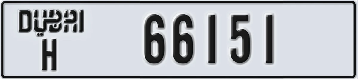 UAE License Plate Dubai H 66151