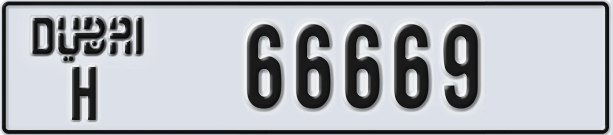 UAE License Plate Dubai H 66669