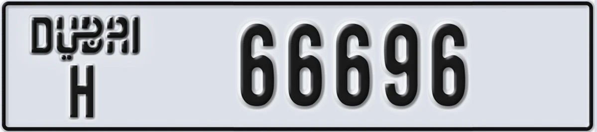 UAE License Plate Dubai H 66696