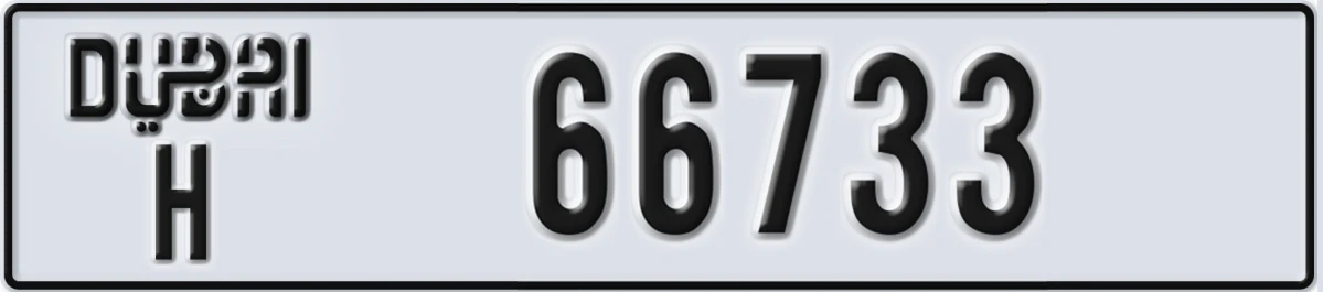 UAE License Plate Dubai H 66733