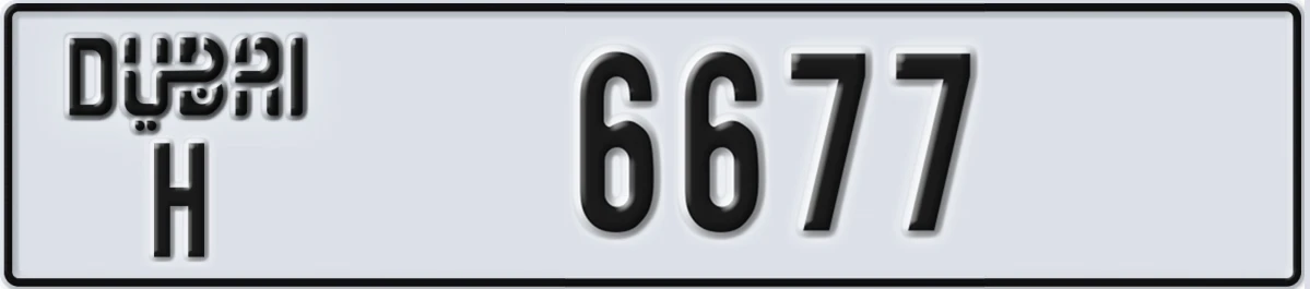 UAE License Plate Dubai H 6677