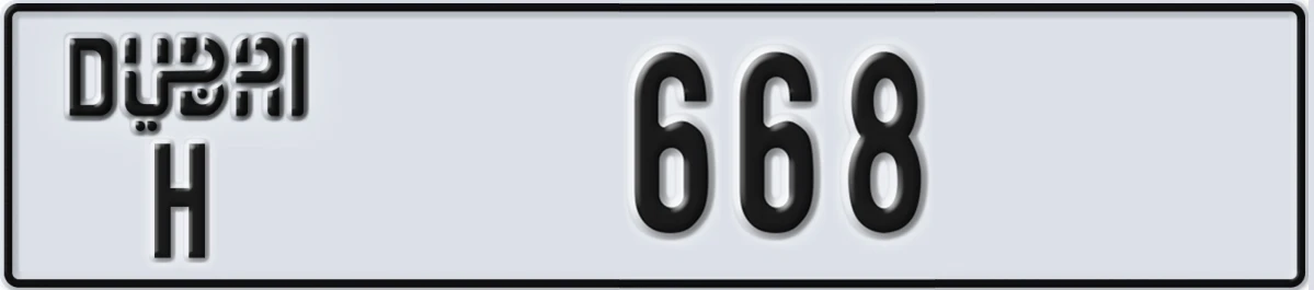 UAE License Plate Dubai H 668