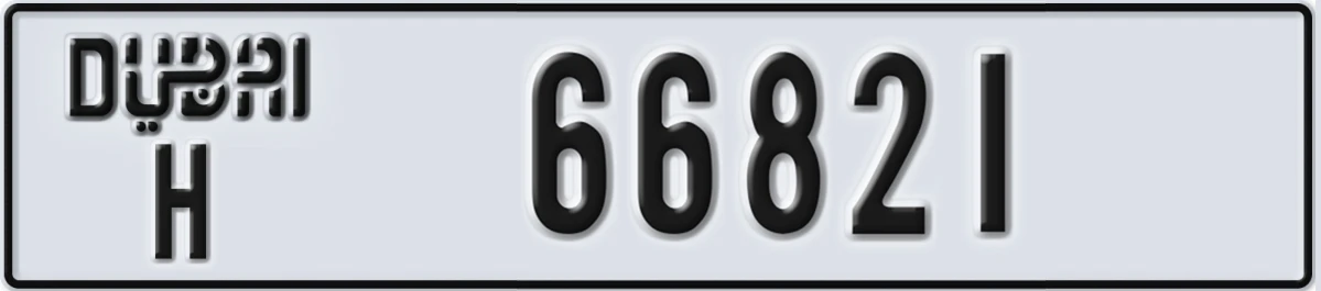 UAE License Plate Dubai H 66821
