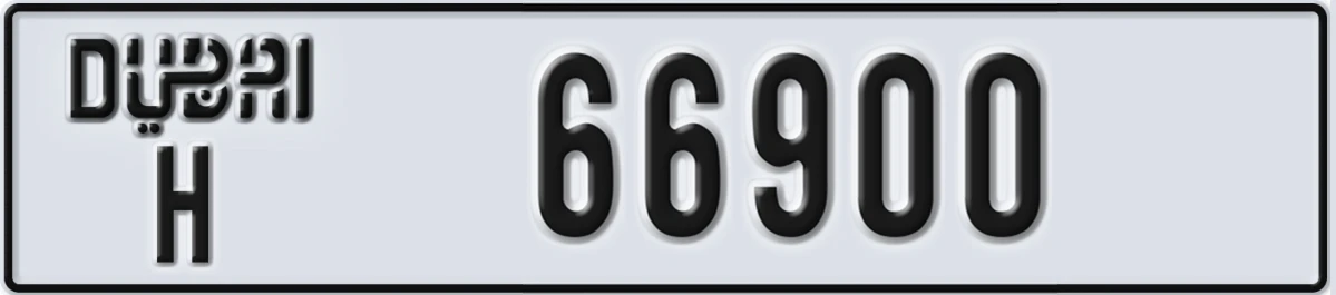 UAE License Plate Dubai H 66900