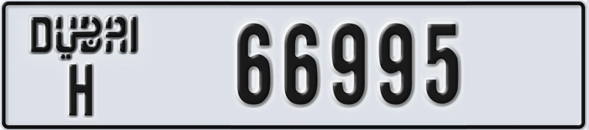 UAE License Plate Dubai H 66995