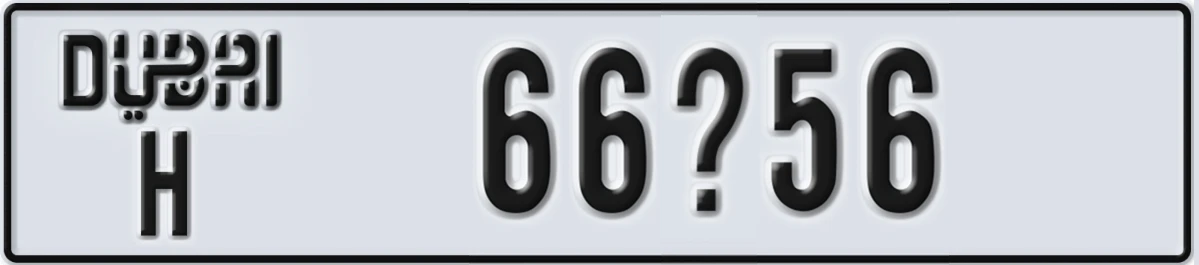 UAE License Plate Dubai H 66X56