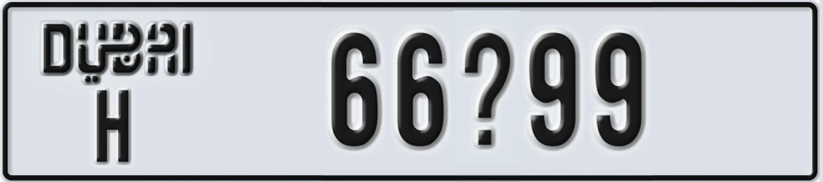 UAE License Plate Dubai H 66X99