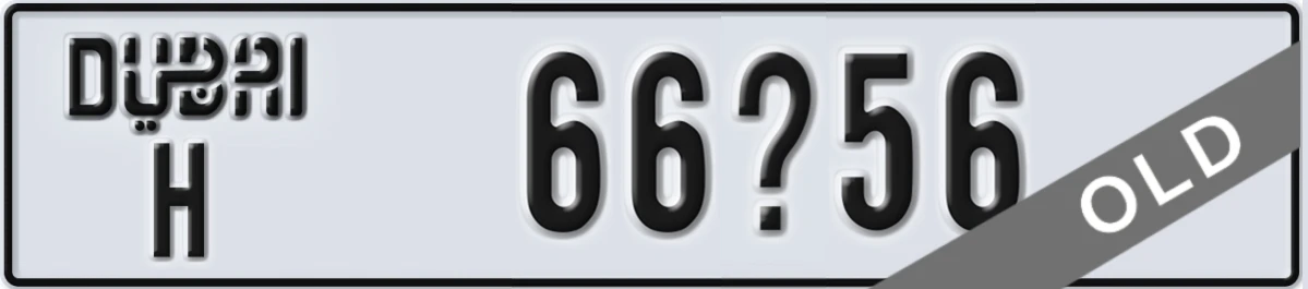 UAE License Plate Dubai H 66X56