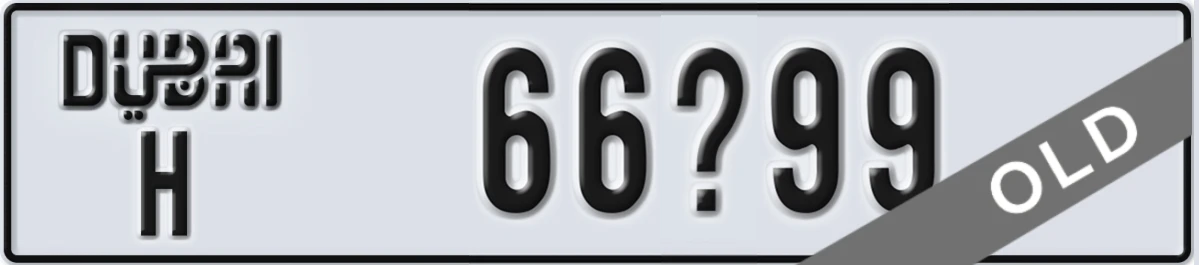 UAE License Plate Dubai H 66X99