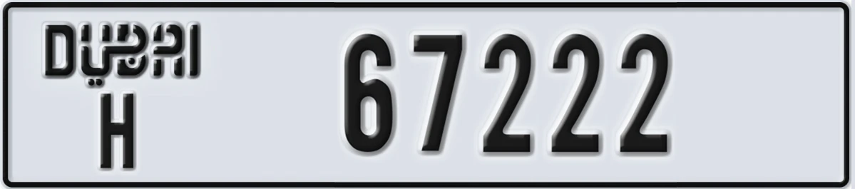 UAE License Plate Dubai H 67222