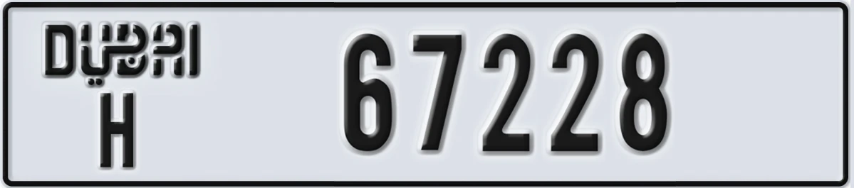 UAE License Plate Dubai H 67228
