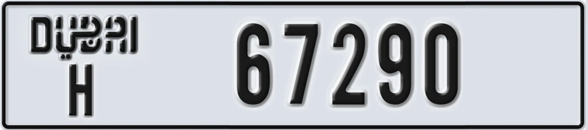 UAE License Plate Dubai H 67290