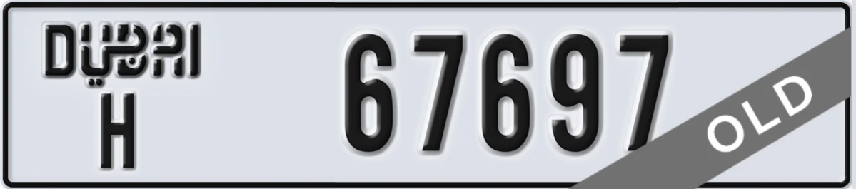 UAE License Plate Dubai H 67697