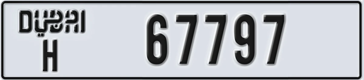 UAE License Plate Dubai H 67797