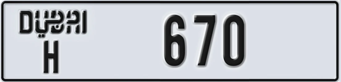 UAE License Plate Dubai H 67X0