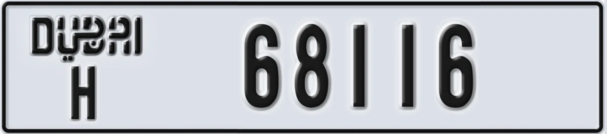 UAE License Plate Dubai H 68116