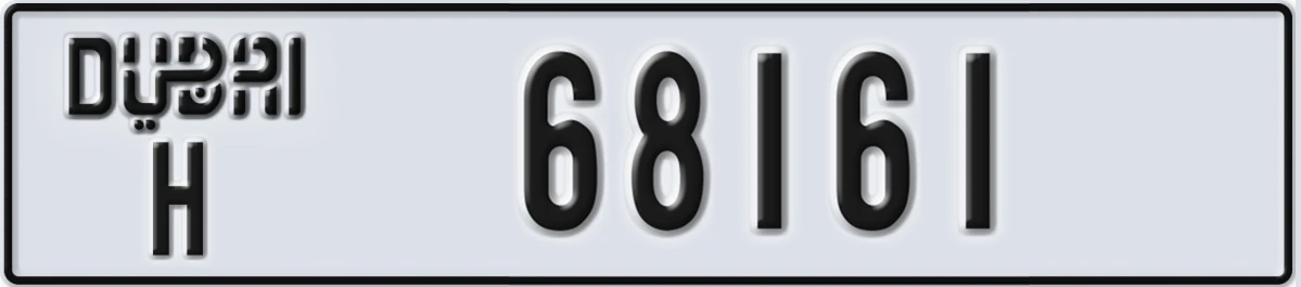 UAE License Plate Dubai H 68161