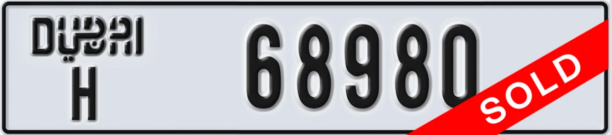 UAE License Plate Dubai H 68980