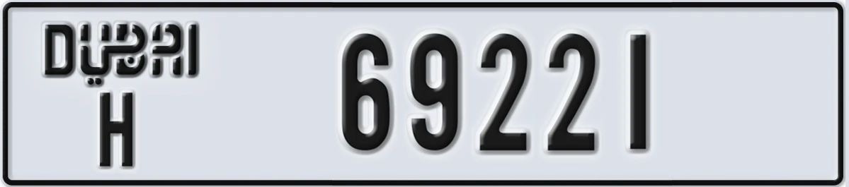 UAE License Plate Dubai H 69221