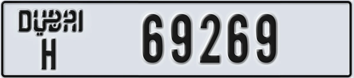 UAE License Plate Dubai H 69269