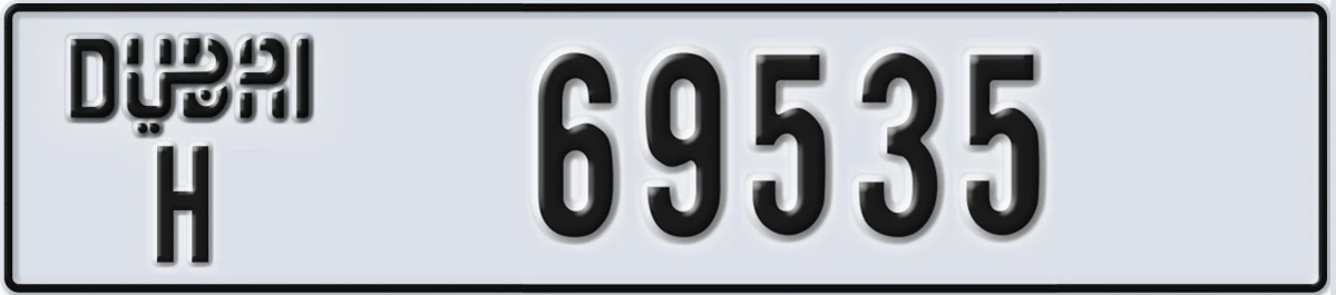 UAE License Plate Dubai H 69535