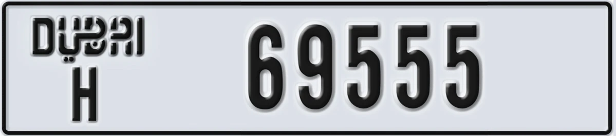 UAE License Plate Dubai H 69555