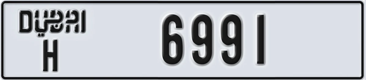 UAE License Plate Dubai H 6991