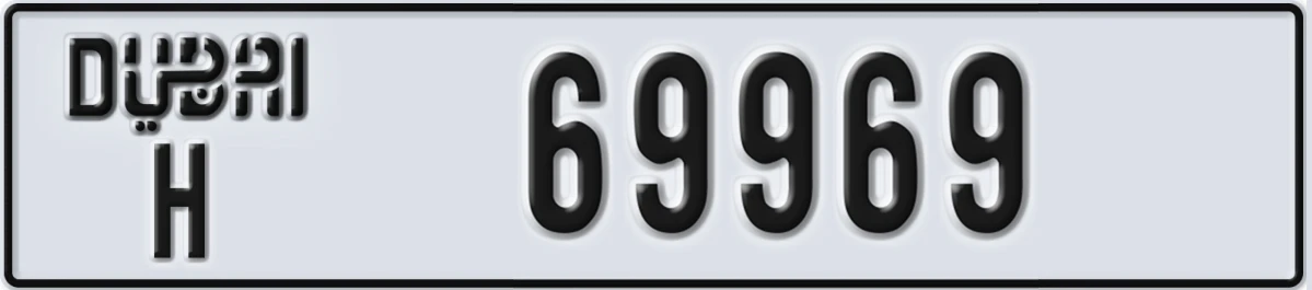 UAE License Plate Dubai H 69969