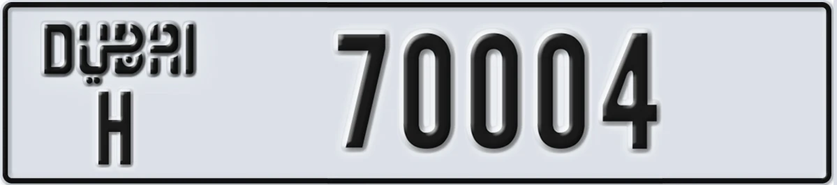UAE License Plate Dubai H 70004