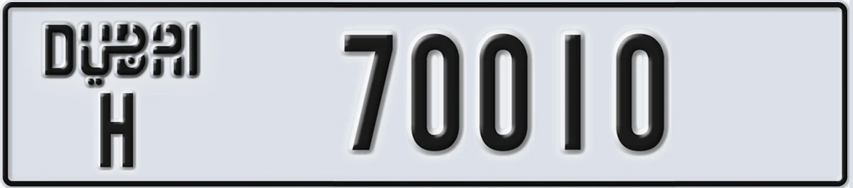 UAE License Plate Dubai H 70010