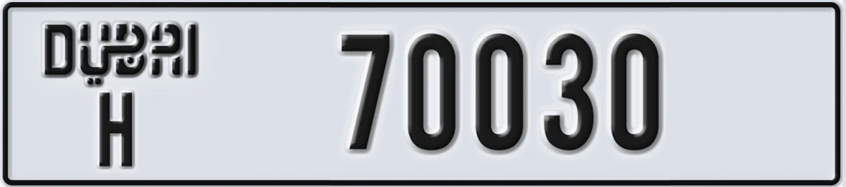 UAE License Plate Dubai H 70030