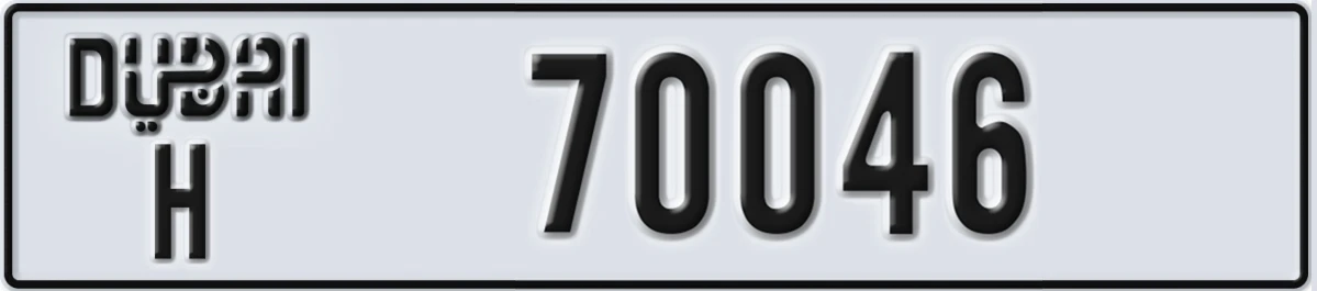 UAE License Plate Dubai H 70046