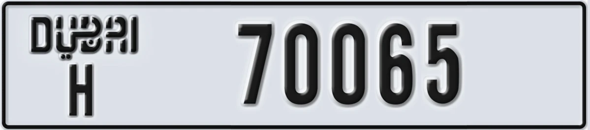 UAE License Plate Dubai H 70065