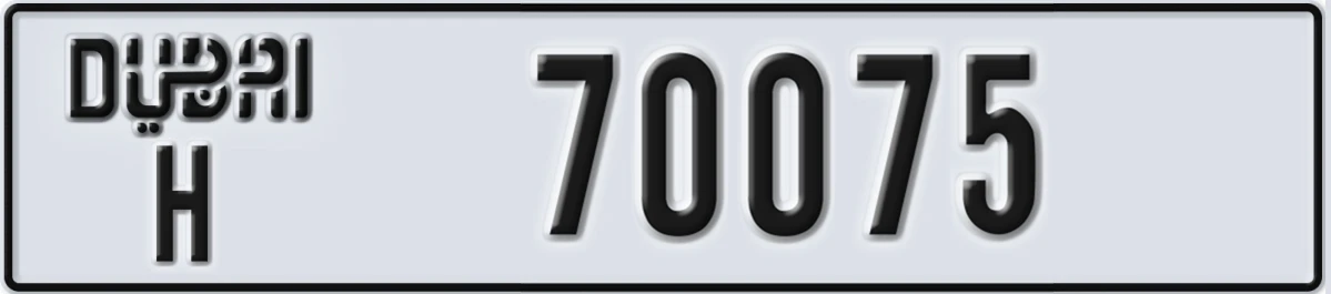 UAE License Plate Dubai H 70075