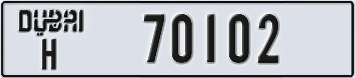 UAE License Plate Dubai H 70102
