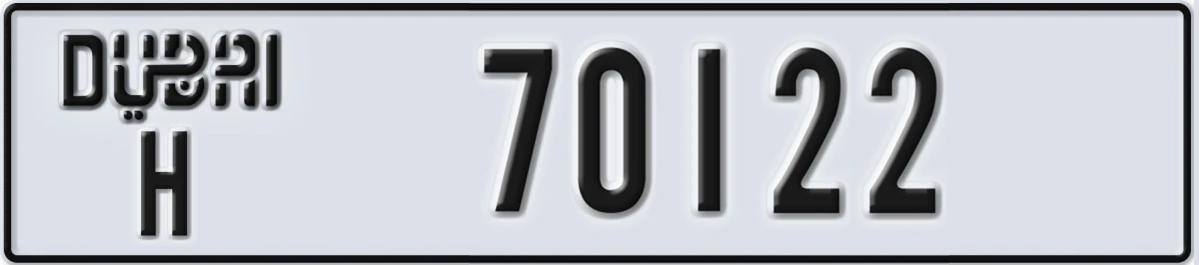 UAE License Plate Dubai H 70122