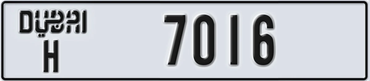 UAE License Plate Dubai H 7016