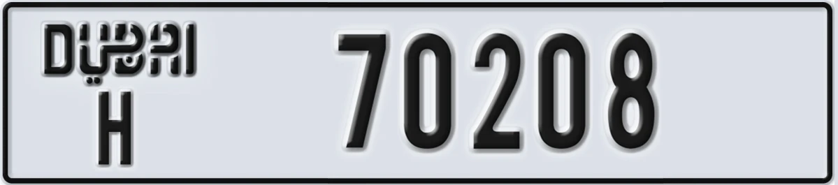 UAE License Plate Dubai H 70208