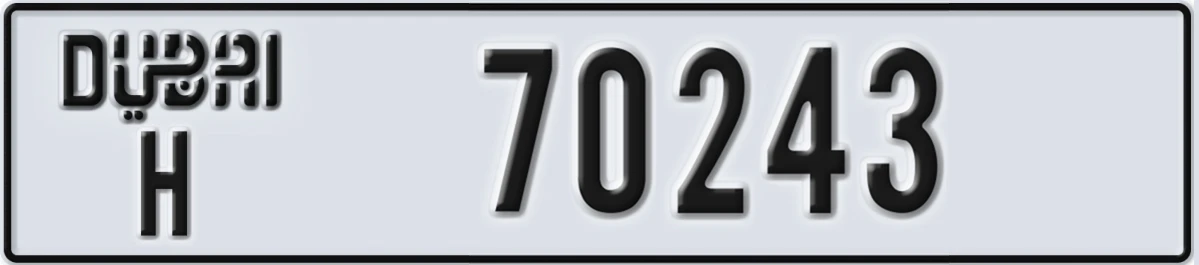 UAE License Plate Dubai H 70243