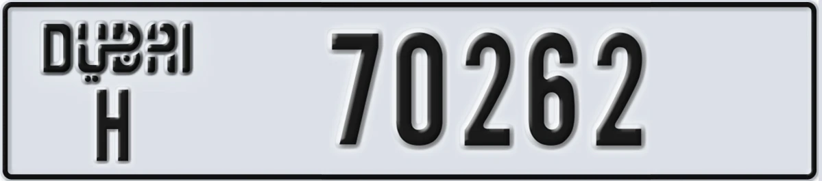 لوحة مميزة في الإمارات دبي H 70262
