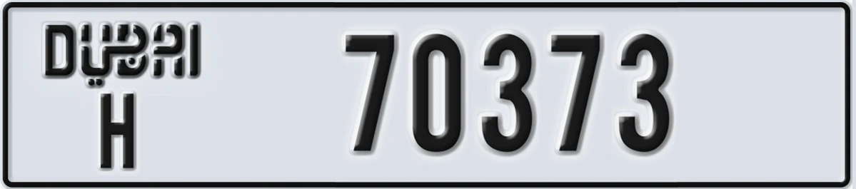 UAE License Plate Dubai H 70373