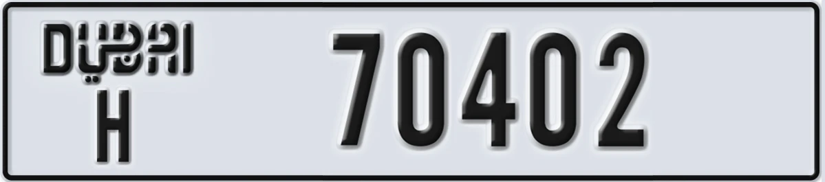 UAE License Plate Dubai H 70402