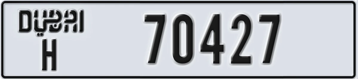 UAE License Plate Dubai H 70427