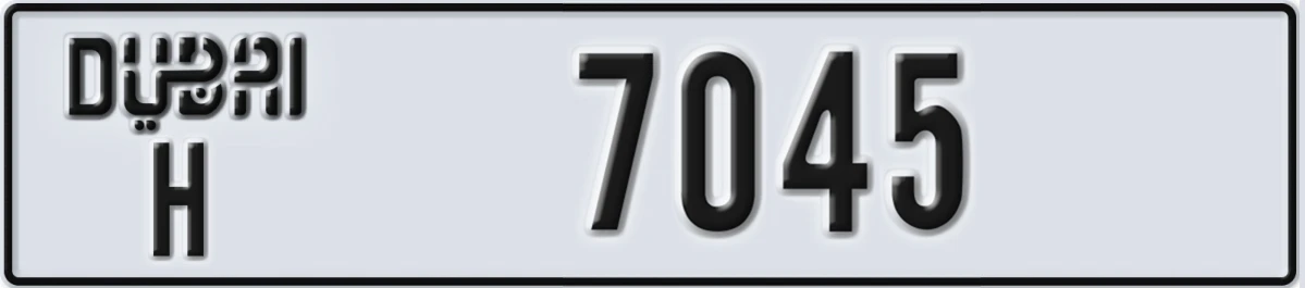 UAE License Plate Dubai H 7045